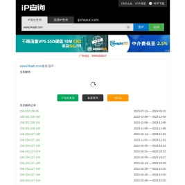www24aab.com的服务器ip www24aab.com域名解析 www24aab.com的iP查询 www24aab.com域名指向查询