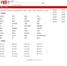 中韩词典_韩语词典 - 单词乎