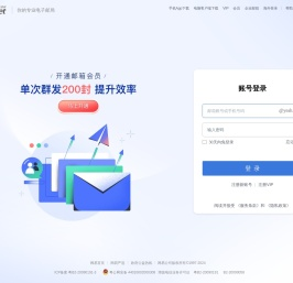 Yeah.net网易免费邮-快乐 分享 成长