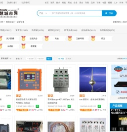 [防雷设备]防雷设备价格|型号|厂家-智慧城市网
