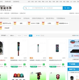 交通信号灯-交通信号灯价格|型号|厂家-智慧城市网