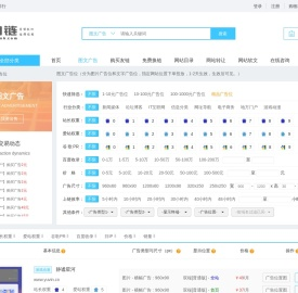 图文广告位_广告位招租_广告位招商_网站广告_广告联盟_广告平台-51链