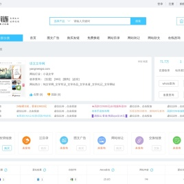 语文文学网网站信息_yangmengsi.com资料查询-51链