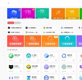 AI旋风 | AI旋风是一个专注于人工智能工具导航的网站，为用户提供丰富的AI软件以及最新的人工智能资讯。找AI工具,上AI旋风就够了！