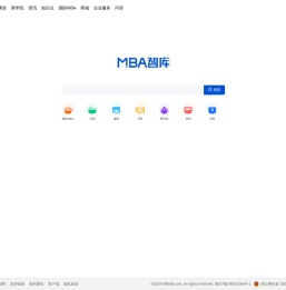 MBA智库——管理者专业学习成长平台