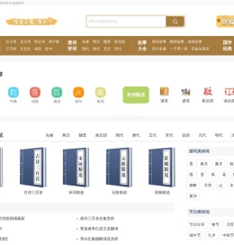 语文迷 - 专业的语文学习网站，学好语文，收益终生