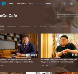 GoGo Cafe