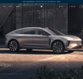 NIO蔚来汽车官方网站