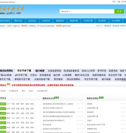 优站分类目录-网站目录,分类目录,网站分类目录