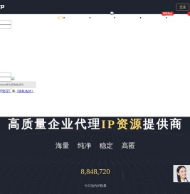 闪臣HTTP代理 - 稳定高质量无标注IP池，SOCKS5代理IP，企业定制爬虫IP动态切换