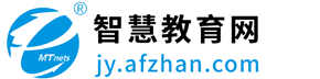 智慧教育_智慧校园_智慧教室-智慧教育网