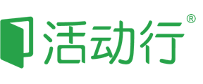 活动行|个性化活动官网、小程序定制