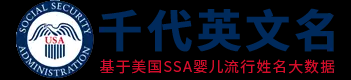 阴柔男生的英文名字(简单的男生英文名大气) 62个-千代英文名